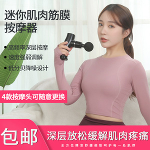 Mini pistola de masaje eléctrica portátil, Motor sin escobillas recargable por USB, 12 niveles de velocidad, 4 cabezales de masaje, relajación profunda, dolor muscular - Product Image 5