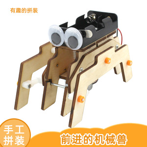 Kit de modelo de animal mecánico de madera, juguete educativo de ciencia DIY para niños de 7 a 9 años, aprendizaje STEAM, proyecto STEM, ensamblaje - Product Image 5