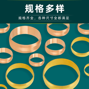 Raccord de compression en cuivre pour pompe à huile 15/16/22/25 mm, connecteur en laiton, colliers de serrage pour tuyau avec joint d'étanchéité, raccord de serrage en cuivre - Product Image 4