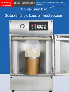 650DB UK Tabletop Single-Chamber Vacuum Sealer for Food Granules High <b>Suction</b> Power Professional Results Tabletop Single-Chamber - Product Image 3