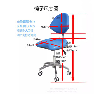 Silla Dental Dansdon con Altura Ajustable de 43-56 cm, Asiento Azul, Silla de Enfermera para Hospital - Product Image 1