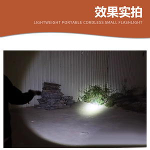 MaiYou <b>Flashlight</b> <b>Rechargeable</b> 5-8h Led White Light Home Outdoor Use - Product Image 4