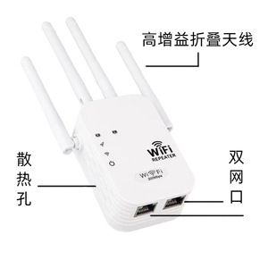 מגבר אות Wi-Fi מגבר, המאיץ רשת אלחוטית הביתה, מחזר wifi - Product Image 4