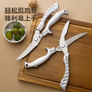 <b>Kitchen</b> <b>Scissors</b> Stainless Steel Heavy Duty Bone Cutter Multi Functional For Chicken Fish Cutting - Product Image 4