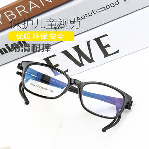 Montures de lunettes de sport pour enfants Huan Bao 8004, verres en acrylique TR90, design quadrilatéral léger, branches réglables - Product Image 1