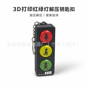 Llavero de semáforo impreso en 3D con luz LED y sonido para aliviar el estrés - Product Image 1