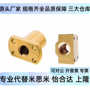Ljr71 72 73 74 D10 D12 D14 D16 D20 D25 D32 สกรูน็อตทองเหลืองแบบเกลียว สำหรับเครื่องจักรอุตสาหกรรม - Product Image 5