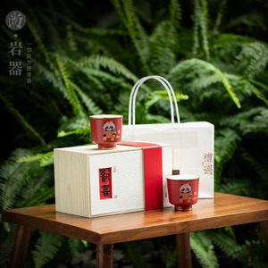 Shangyan Panda Ceramic <b>Tea</b> <b>Cups</b> <b>Set</b> With Gift Box Wedding Gift - Product Image 4