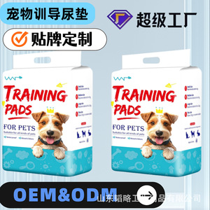 Pet pee <b>pads</b>, diaper <b>pads</b>, dog diaper <b>pads</b>, thickened diapers, deodorizing diapers, cat pet training toilet supplies - Product Image 2