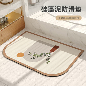Tapis de bain en terre de diatomée 40x60cm 50x80cm 60x90cm Antidérapant Séchage rapide Pour salle de bain Cuisine Toilettes Tapis de porte - Product Image 1