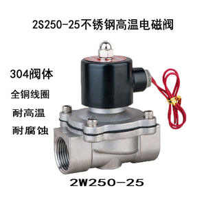 Válvula Solenoide de Acero Inoxidable 304 de 1 Pulgada 2S250-25, Resistente a la Corrosión, Venta Directa de Fábrica, Válvula de Control AC220V - Product Image 5