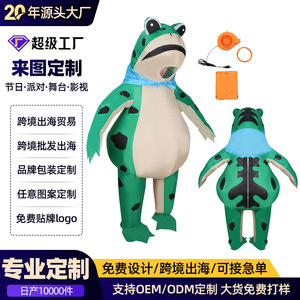 <b>Frog</b> Inflatable <b>Suit</b> With Blower And Battery Box Glowing Costume For Party Mascot Role Play Unisex - Product Image 5