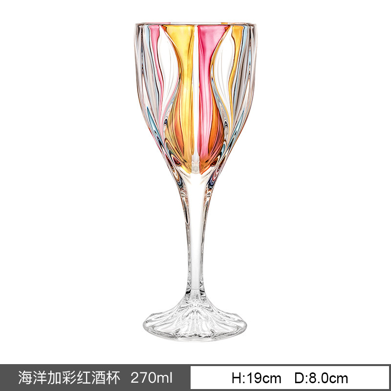 270ML Ocean-themed Colorful Wine Glass
