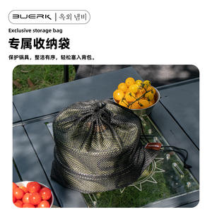 Ensemble de cuisine de camping Buerk, portable, en acier inoxydable SUS304 émaillé, antiadhésif, design minimaliste, pour la randonnée et les voyages - Product Image 5