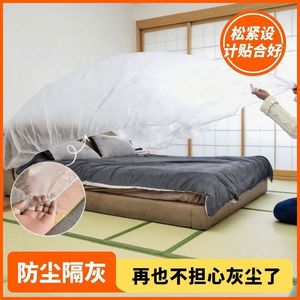 Disposable <b>Waterproof</b> Bed Sheet Full Coverage Elastic Dustproof For Bed <b>Sofa</b> Rectangle Solid Color - Product Image 5
