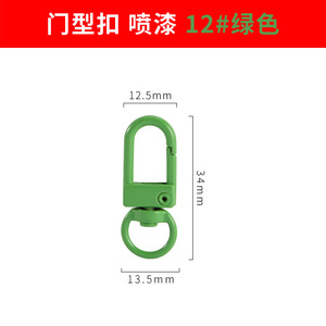 Accessoires <span class=keywords><strong>de</strong></span> quincaillerie DIY Boucle <span class=keywords><strong>de</strong></span> quincaillerie en alliage Porte-clés Boucle <span class=keywords><strong>de</strong></span> suspension pour bagage Type <span class=keywords><strong>de</strong></span> porte Crochet <span class=keywords><strong>de</strong></span> <span class=keywords><strong>serrage</strong></span> - Product Image 6