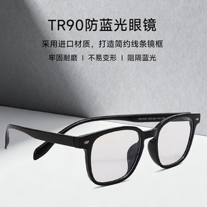 กรอบแว่นตาทรงสี่เหลี่ยมแบบเต็มขอบ รุ่น Unisex Tr90 ป้องกันแสงสีฟ้า 1020 - Product Image 2
