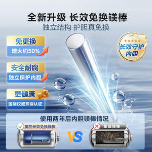 Calentador de Agua Eléctrico Midea de 50L, 60L y 80L de Gran Capacidad para Baño, Eficiente Energéticamente y de Calentamiento Rápido - Product Image 2