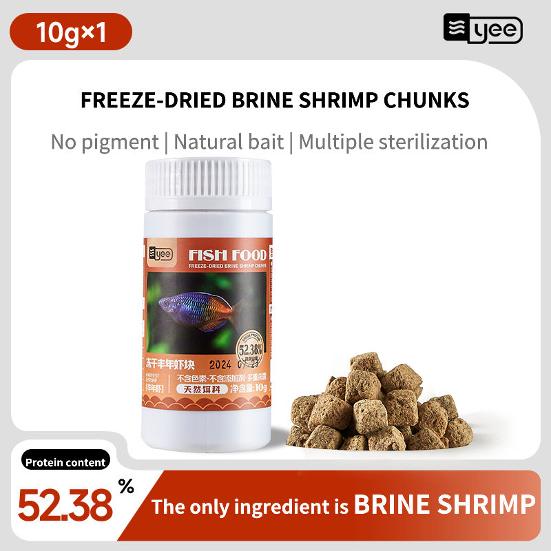 ชิ้นกุ้งน้ำเกลือแห้ง100มล. 10กรัม