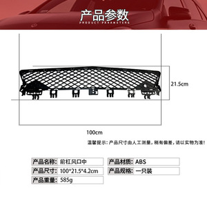 Grille inférieure de pare-chocs avant Mercedes-Benz Classe C W204 2048850853 Pièce de rechange ABS - Product Image 4