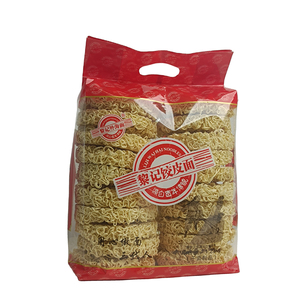 บะหมี่ราเม็งแบบไม่ผัดแป้งสาลีทำจากแป้งราเม็งสไตล์จีน - Product Image 1