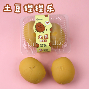 Wholesale New TPR Mini Potato <b>Squishy</b> Toy Birthday Gifts Fruit Squeeze Fidget Toys for Stress Relief - Product Image 6