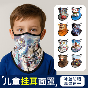 Children's Sun Protection <b>Triangle</b> Scarf 23x39cm Floral Print UV Protection For Outdoor Activities - Product Image 4