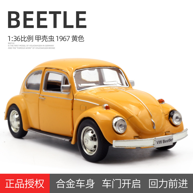 D9-volkswagen 1697 beetle yellow
