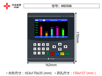 Farb-LCD-Bedienfeld-Display MD508 mit Texttasten und DB9 RS422/232/485 Anschluss für Automatisierung Industriemaschinen