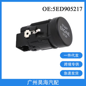 Interruptor de Encendido de un Solo Botón 5ED905217 para Skoda Karoq 2008-2012, Material ABS, Nuevo - Product Image 5