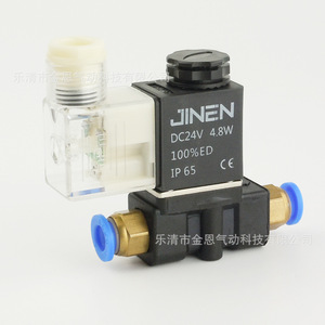 Vanne solénoïde pneumatique JIN 2P025 08 DC24V, vanne de commande de fluide à action directe bidirectionnelle - Product Image 1