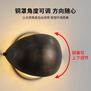 Lámpara de pared de 18cm, LED E27 de cobre, control por interruptor para dormitorio, pasillo, baño, estilo moderno y retro - Product Image 3