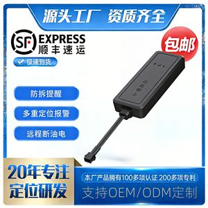 เครื่องติดตาม GPS รุ่น Xing An A700 4G Beidou พร้อมเสาอากาศภายนอก สำหรับการจัดการยานพาหนะและยานยนต์ขนส่ง - Product Image 5