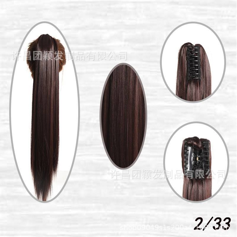 สีน้ำตาลเข้ม