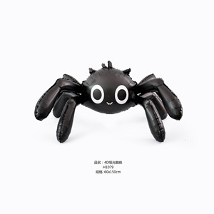 Decoraciones de Fiesta al por Mayor, Globos de Papel de Aluminio con Letras de Feliz Halloween, Pancarta de Calabaza y Araña, Globos de Halloween - Product Image 2