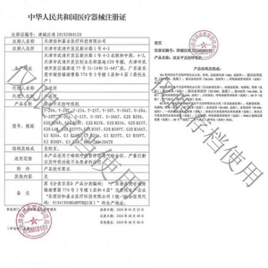 เครื่องช่วยหายใจแบบไม่รุกล้ำ <span class=keywords><strong>BMC</strong></span> Remait U-25T สำหรับใช้ในบ้าน พร้อมโหมด <span class=keywords><strong>CPAP</strong></span> และ Bi-Level สำหรับโรค COPD และโรคปอด - Product Image 2