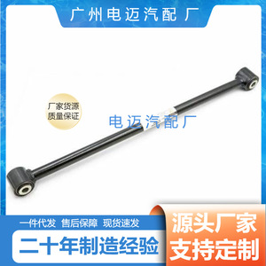 Bras de suspension arrière Mercedes-Benz W164 X164 W251 A1663500053, pièce de rechange neuve - Product Image 5