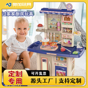 Ensemble de cuisine multifonctionnel pour enfants, jouet de cuisine en plastique, ensemble de jeu de simulation de cuisine pour filles de 4 à 7 ans, jeu de rôle en cuisine à la maison - Product Image 5