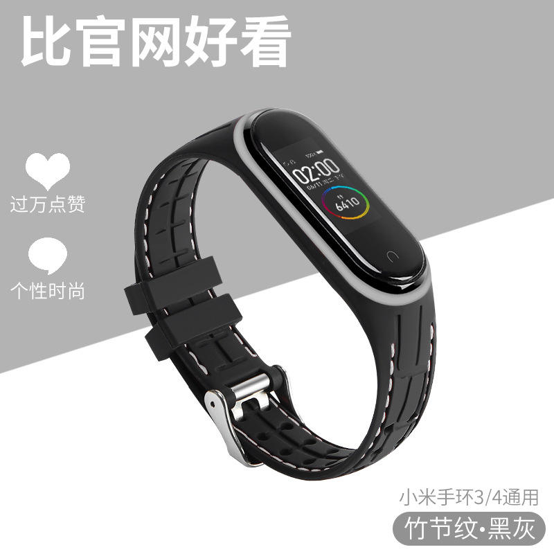 Bamboo pattern - gray