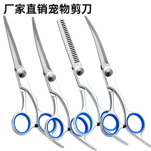 Pet Grooming Scissors Set Stainless Steel Curved <b>Thinning</b> Shears For Dog Hair Trimming Professional Grooming Tools - Product Image 2
