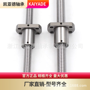 Kaiard Ball Screws SFK Series Precision Machined Milled Thread S55C Material Rust Prevention Treatment For <b>Machine</b> Tools - Product Image 5