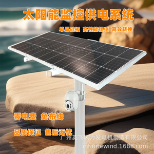Sistema de Monitoreo de Energía Solar, Batería de Litio de 12V, IP65 Impermeable, Uso en Exteriores - Product Image 3