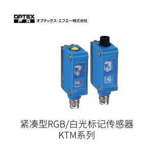 OpTEX KTM Series Compact RGB <b>White</b> Marker Sensor IP66 <b>Slide</b> Bar Type Japan Made - Product Image 2