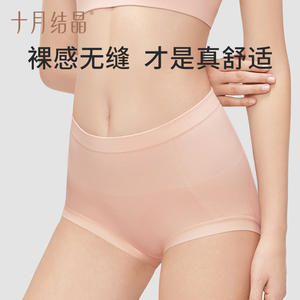 Braguitas de control de abdomen sin costuras de cintura alta October Crystallization para mujer, moldeadoras posparto con entrepierna antibacteriana - Product Image 1