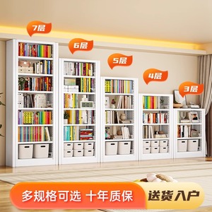 ชั้นวางหนังสือ Three Arrows รุ่น 1701 ชั้นวางหนังสือทรงสี่เหลี่ยมแบบปรับได้ทันสมัย สำหรับบ้าน สำนักงาน และเด็ก - Product Image 4