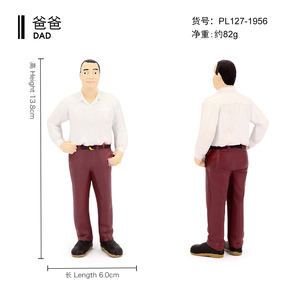Figuras de Juguete Educativas Montessori STEM de PVC Sólido, Simulación de <span class=keywords><strong>la</strong></span> <span class=keywords><strong>Familia</strong></span> White, Venta al Por Mayor - Product Image 2