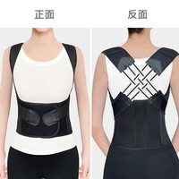 Ceinture correctrice de posture professionnelle pour adultes, support dorsal en nylon avec sangles réglables, tailles S, M, L, XL, XXL, noir, rose, couleur chair
