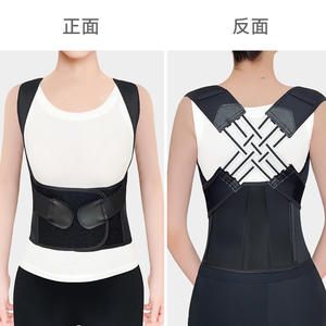 Ceinture correctrice de posture professionnelle pour adultes, support dorsal en nylon avec sangles réglables, tailles S, M, L, XL, XXL, noir, rose, couleur chair - Product Image 1