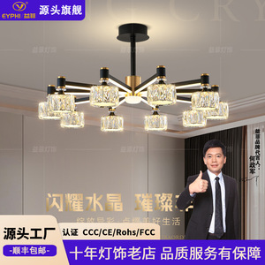 Lámpara de araña moderna de cristal con múltiples cabezales, fuente de luz LED E27, forma redonda, para sala de estar, comedor, dormitorio, pasillo - Product Image 5