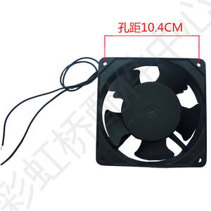 Ventilateur axial SUNON 12 cm 220 V à roulement à billes pour refroidissement de châssis AC - Product Image 3